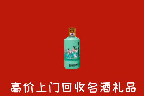 淮安市盱眙县回收24节气茅台酒