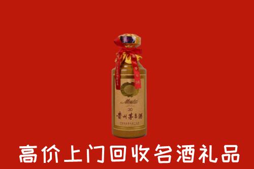 淮安市盱眙县回收30年茅台酒