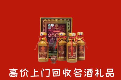 淮安市盱眙县回收50年茅台酒