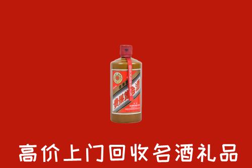 淮安市盱眙县回收陈酿茅台酒