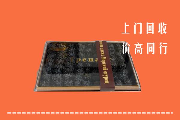 淮安市盱眙县高价回收礼盒海参